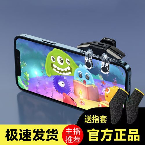 球球大作战怎么旋转分身_球球大作战旋转分身技巧详解