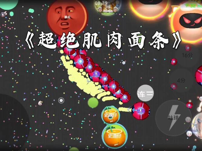 球球大作战旋转合球操作图文介绍