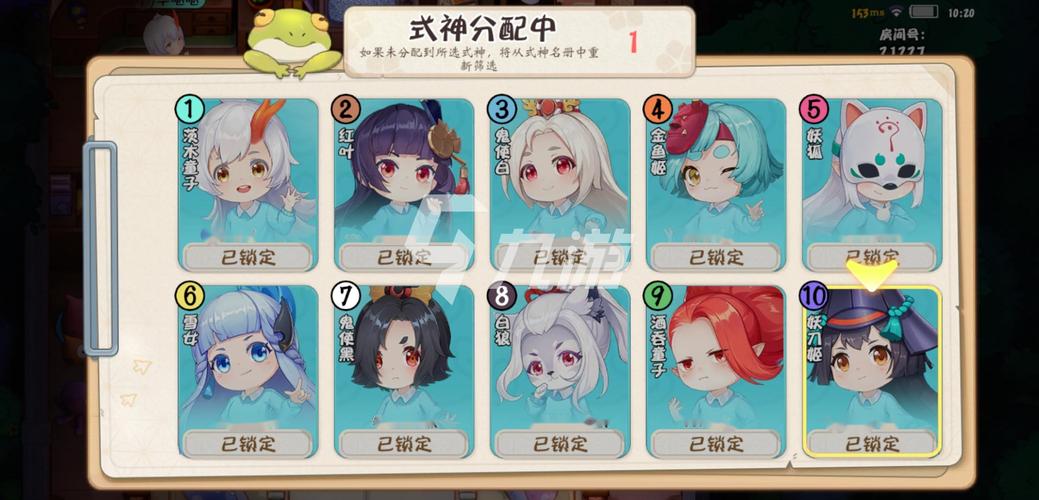 阴阳师妖怪小班日服怎么登如何下载