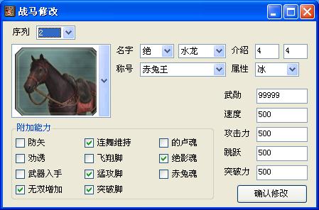 真三国无双5哪里升级快？真三国无双5人物升级攻略？