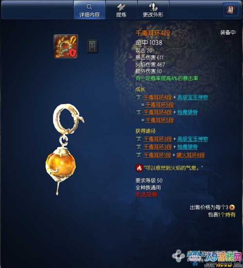 剑灵18章雷狱副本主线任务攻略，剑灵18章雷狱副本主线任务攻略视频？