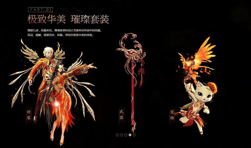 剑灵主线送什么首饰