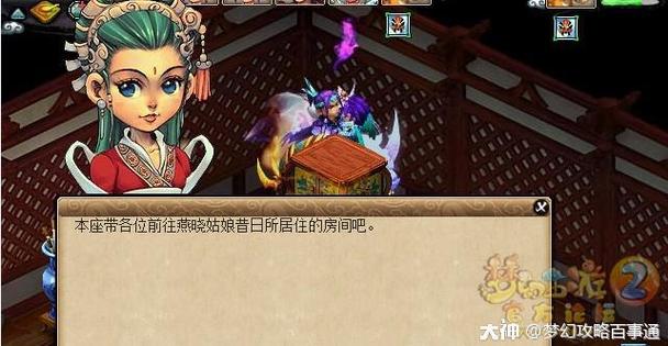 梦幻西游华光玉之伤怎么过-华光玉之伤攻略大全