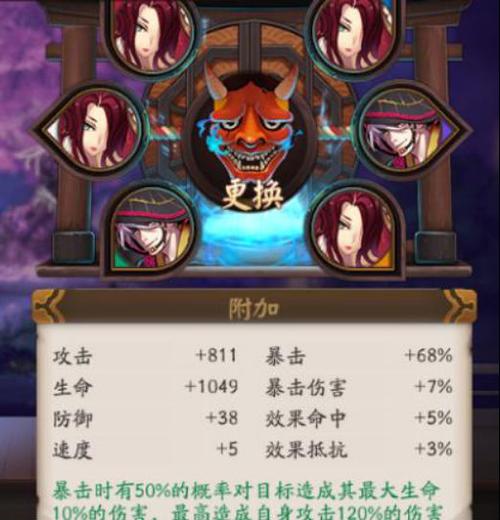 梦幻西游手游破六欲和双叉岭副本攻略[图]-手游攻略-游戏鸟手游网