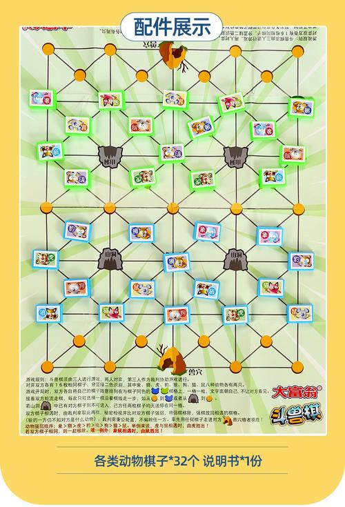 大富翁9游戏评测？大富翁9还可以玩吗？