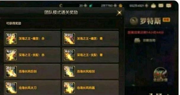 地下城超时空版本职业，地下城与勇士超时空？
