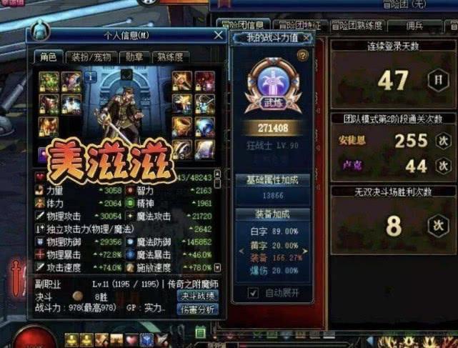 dnf召唤算不算25仔