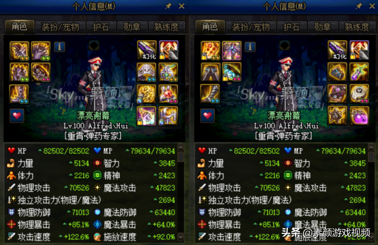 地下城艾肯装备用防具，地下城艾肯装备用防具选择？
