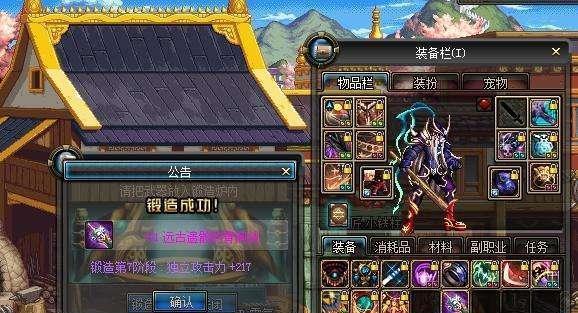 强化装备失败会怎样,地下城与勇士的