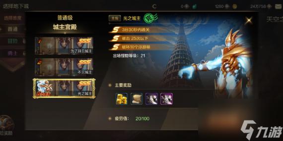 dnf光之根源能换暗之根源吗地下城光之根源怎么获得