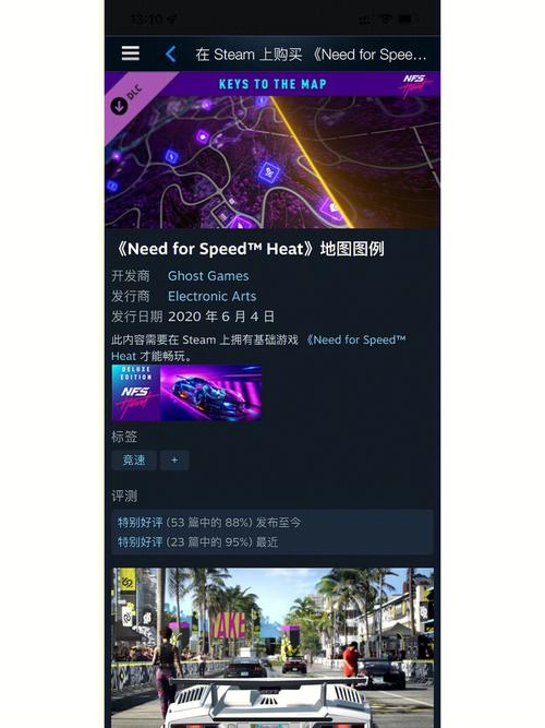 steam《极品飞车热度》打不开:Steam游戏《极品飞车热度》无法启动解决...