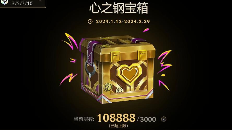 英雄联盟盒子现在叫什么