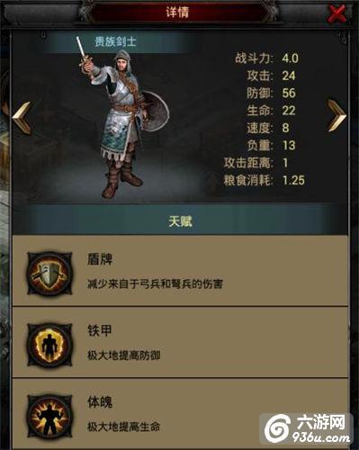 列王的纷争攻略别人援助的兵怎么使用