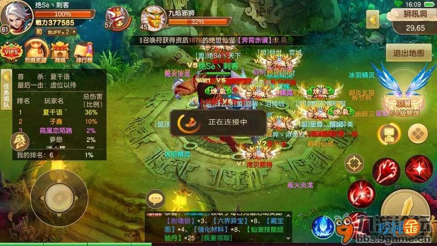 六界飞仙手游新手怎么玩，六界飞仙破解版六界飞仙内购破解版下载v0
