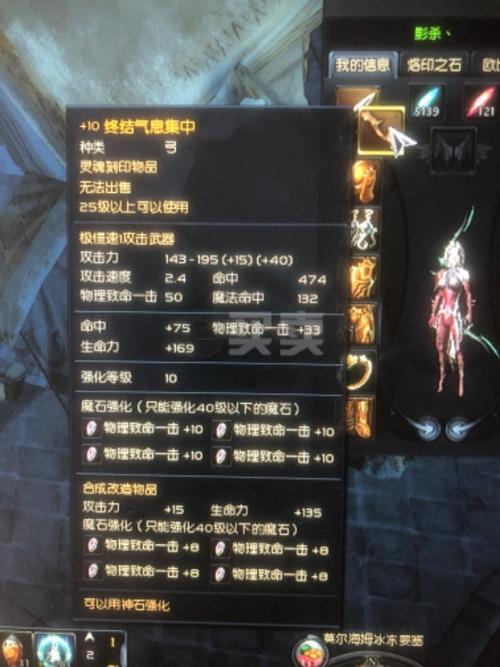 永恒之塔弓星输出技能顺序？永恒之塔弓星伤害波动大？