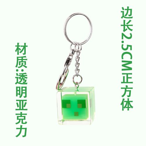 我的世界史莱姆怎么找