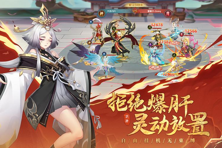 御灵师手游官网