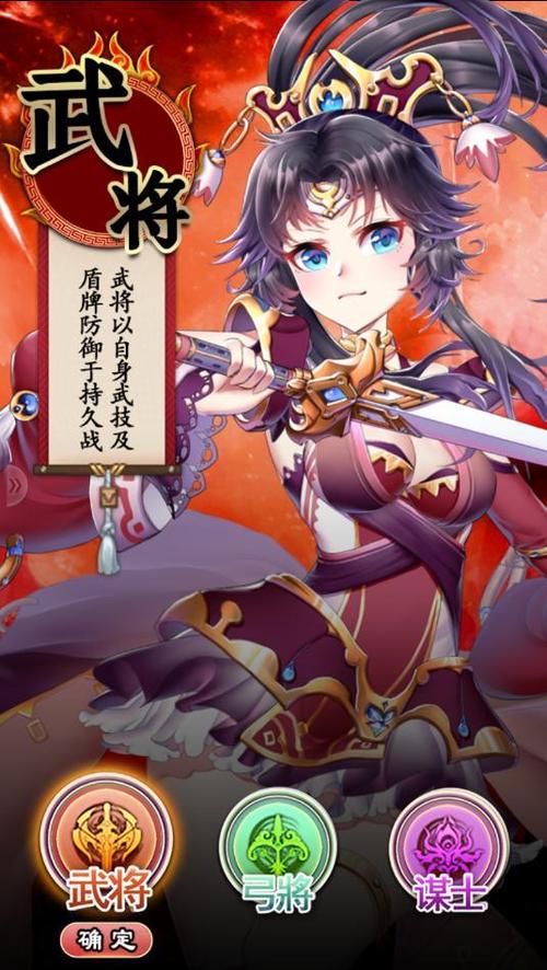 三国萌大奶变态版_三国萌大奶无限元宝服