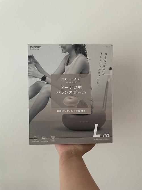 《球球大作战》甜甜圈获得方法详解