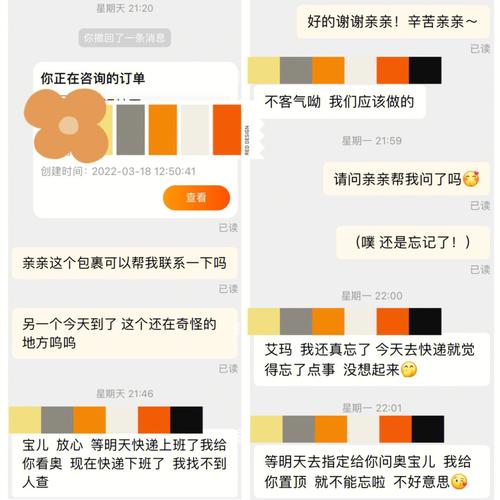 球球大作战荷包蛋怎么领取