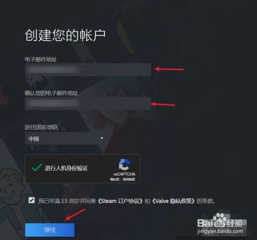 steam更改绑定邮箱？steam更改绑定邮箱要多久？