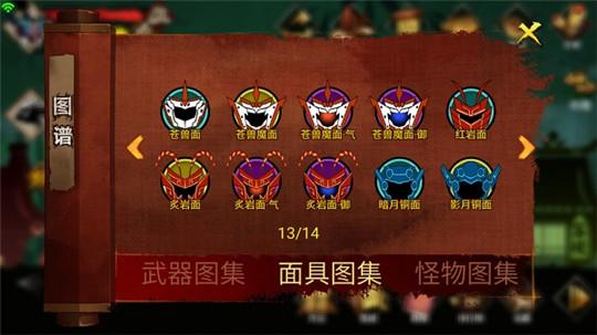 封魔村奇谭怎么加点，封魔村攻略？