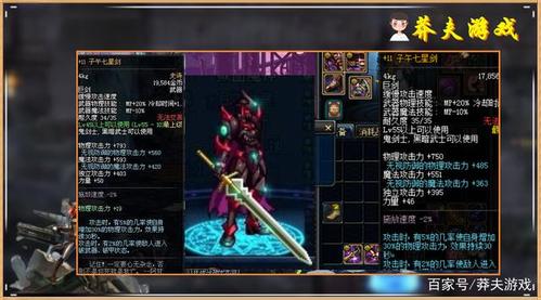 地下城鬼剑士30级用什么武器最好
