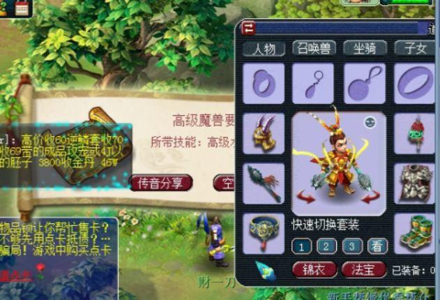 梦幻西游85级剧情得的高级兽决能得到最好的兽决是什么?