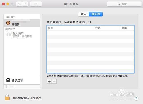 steam开机自动启动怎么关闭