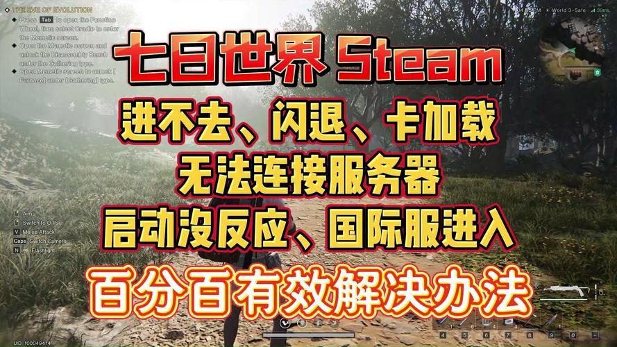 steam怎么关闭开机自动启动