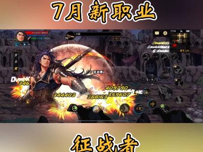 地下城那个职业厉害吗？地下城什么职业强？
