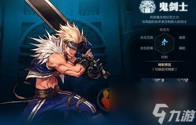 地下城什么职业pk厉害又简单-dnf哪些职业pk厉害