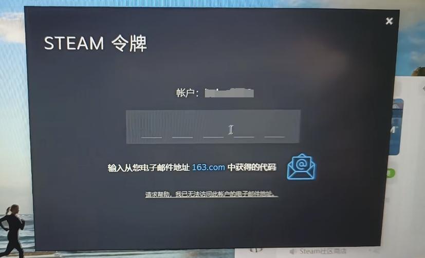 steam注册时发送的验证码收不到,怎么回事??