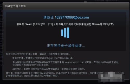 steam收不到手机验证码怎么办