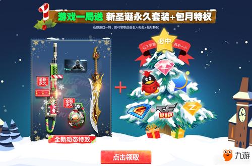 CF手游9月9日每日一题，cf手游9月9日每日一题答案最新