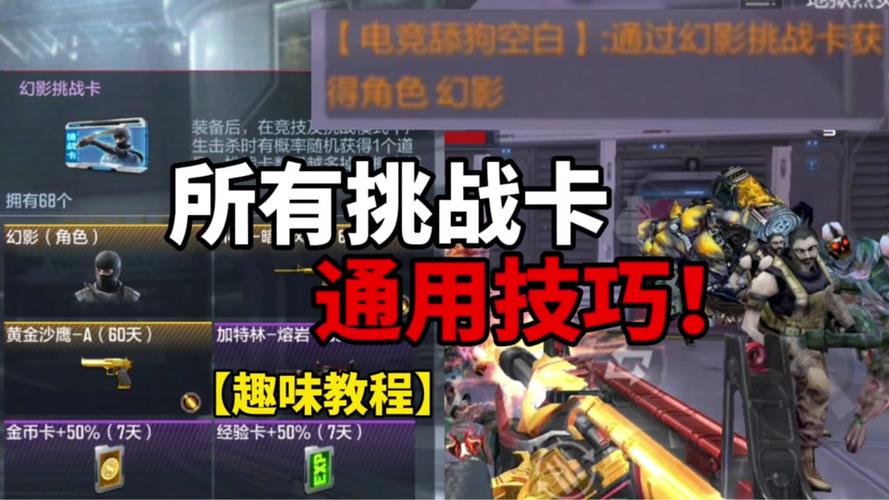 地狱烈焰的一般获取方式