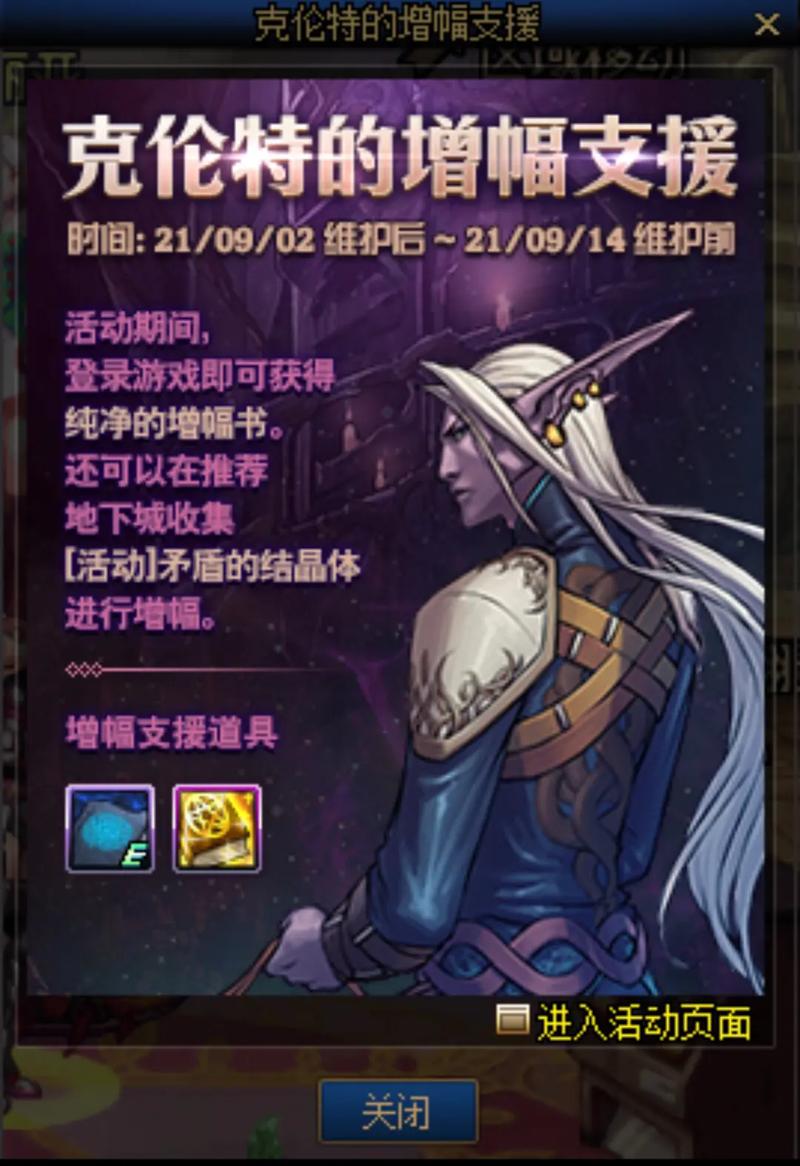 地下城新手技能详解图？地下城新手职业推荐？