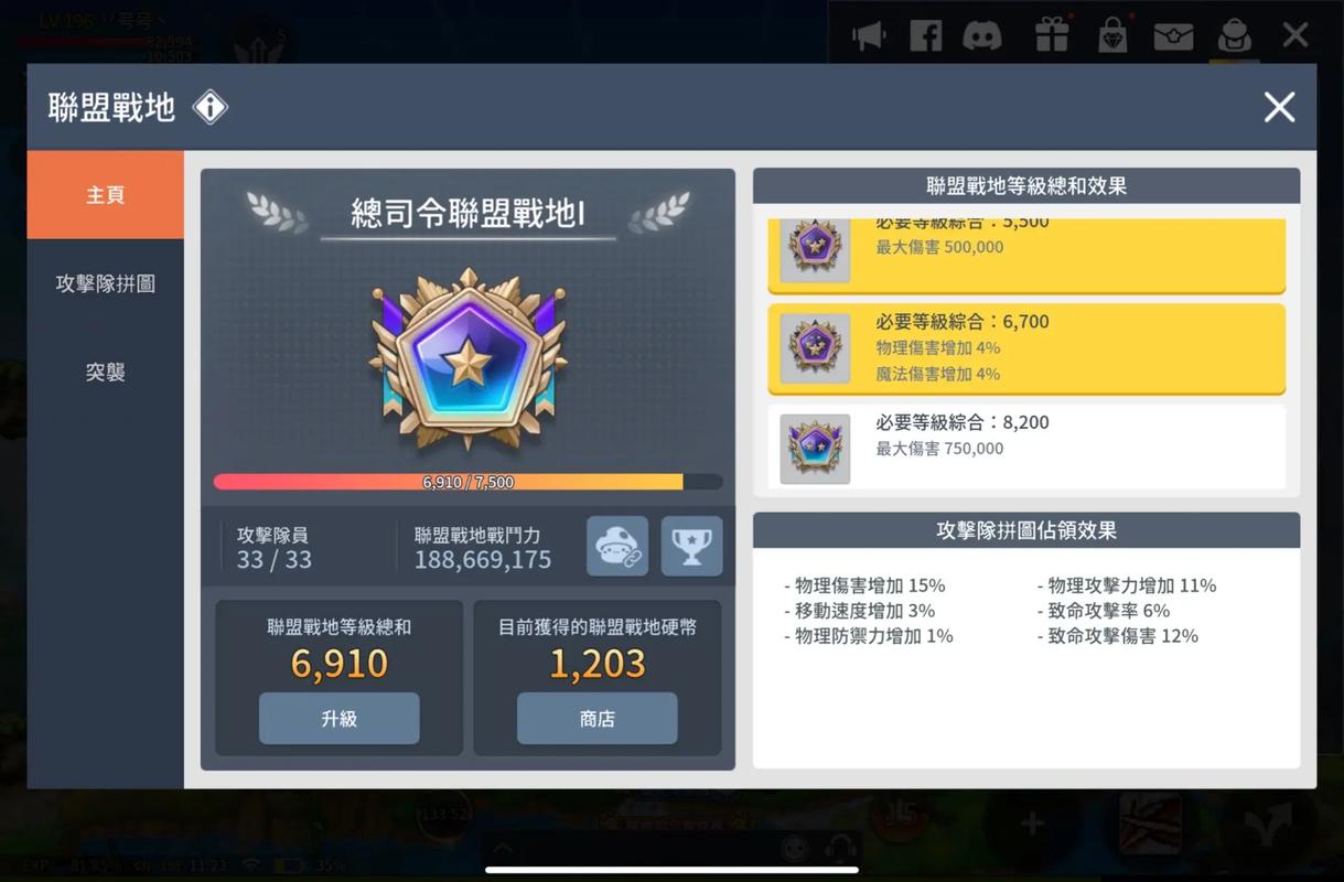 冒险岛手游的游戏简介