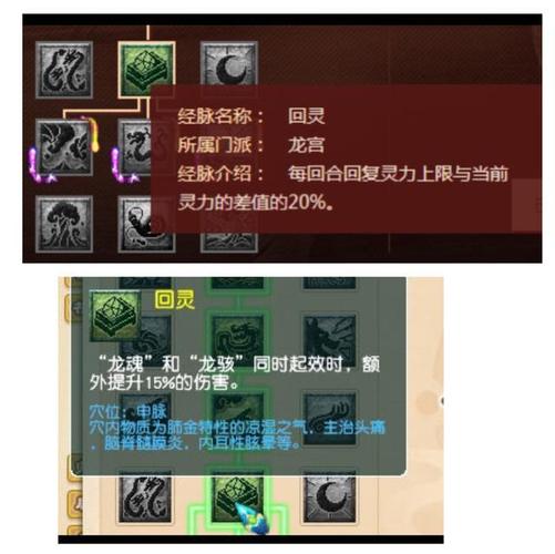 2023盘丝洞大改以后怎么玩