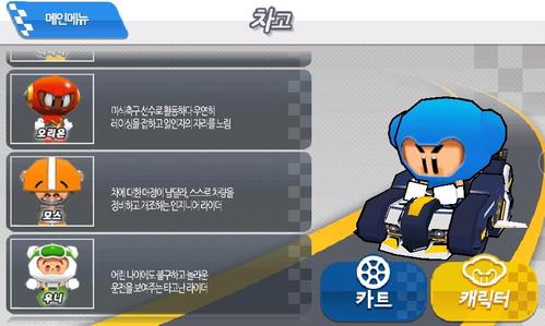 跑跑卡丁车韩服到现在多少年了