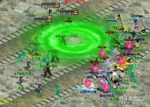 天巧星怎么杀?