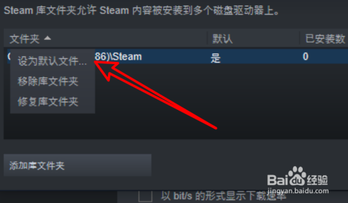steam更新磁盘写入错误，steam磁盘写入错误怎么修复