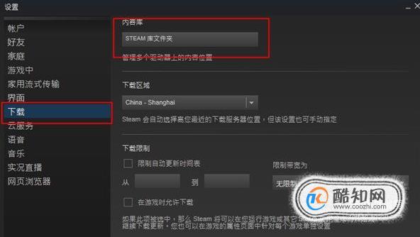 steam磁盘写入错误什么原因