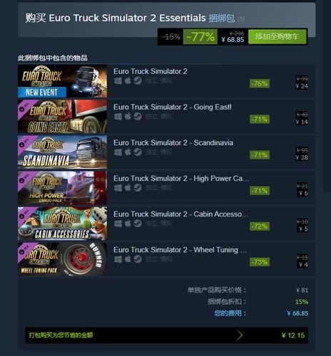 steam打折力度最大的节日