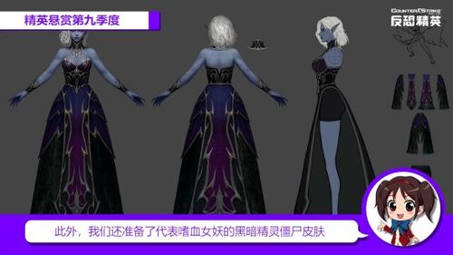 反恐精英ol龙骑士贝伦和精灵哪个好