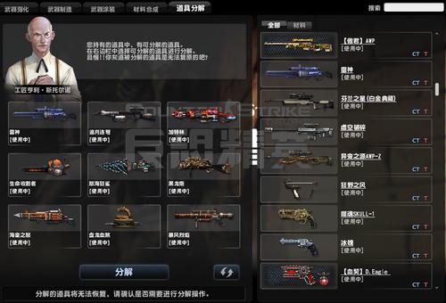 csol鸡年神器赤炎魔龙怎么用?