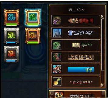 请问DNF中有哪些称号?具体怎么做才能得到称号?要做哪些任务?
