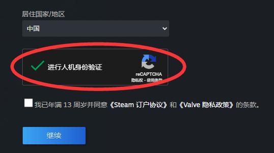 为什么在steam上注册账户一直错误?