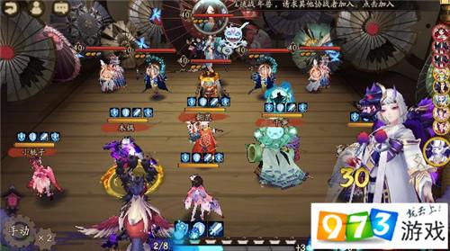 阴阳师小鹿男全新秘闻副本【意志的觉醒】通关攻略