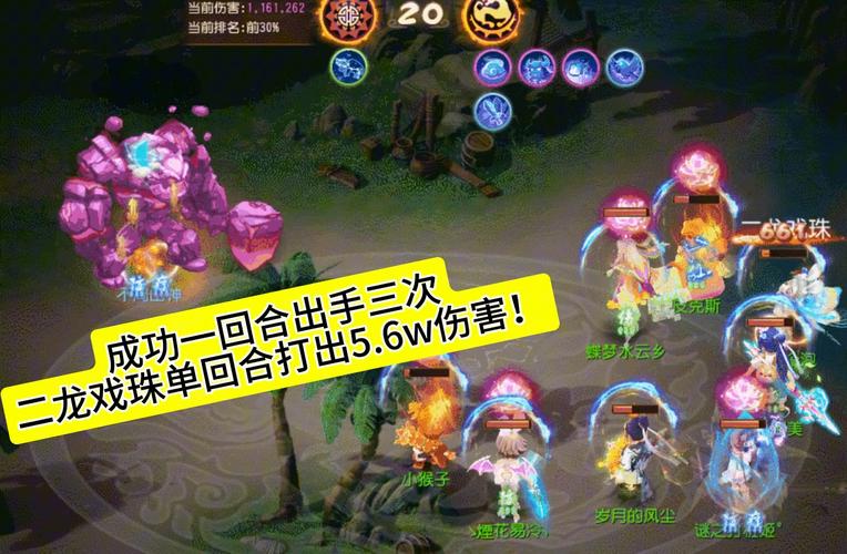 梦幻西游手游不周山神BOSS几时刷